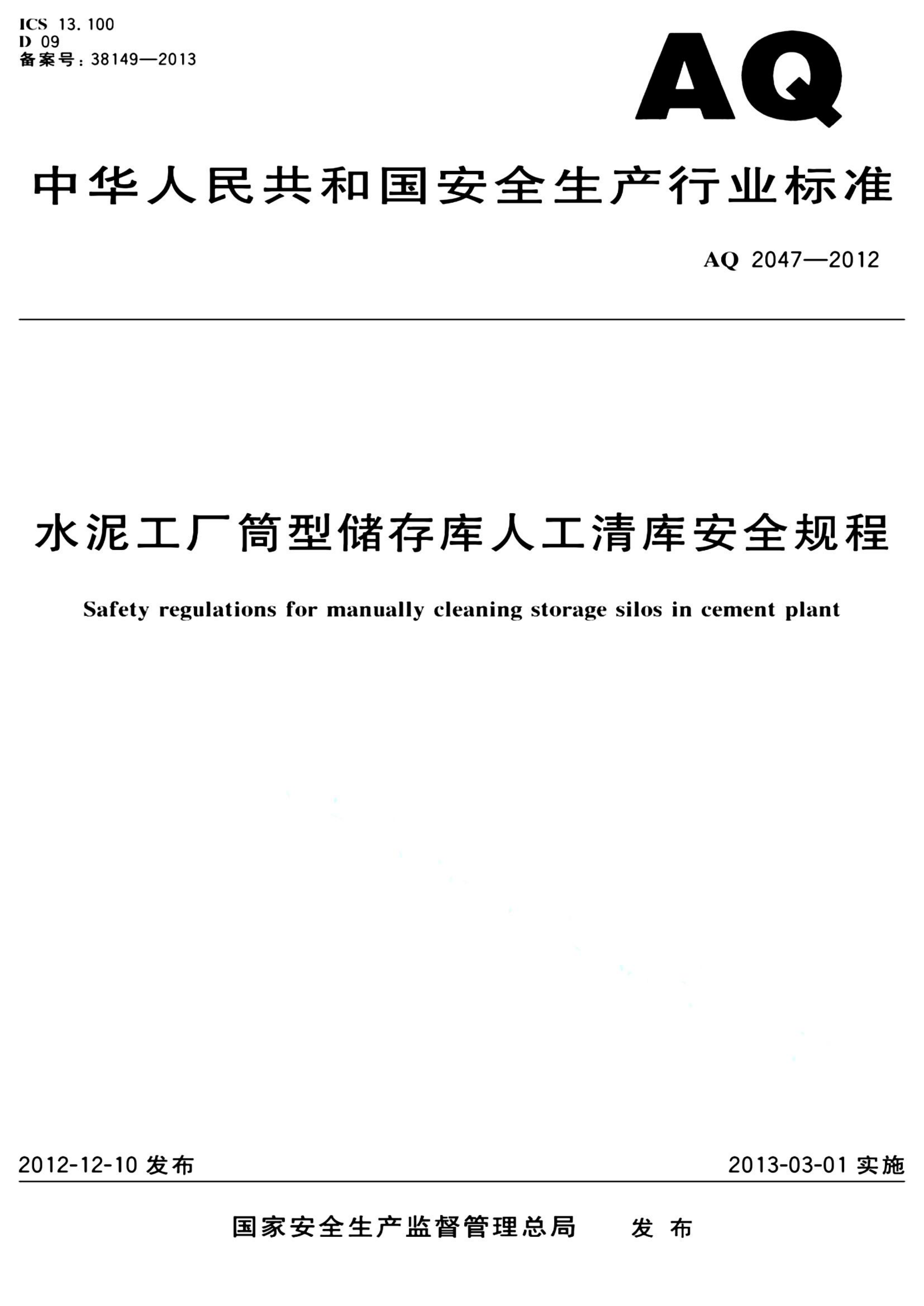 资源简图